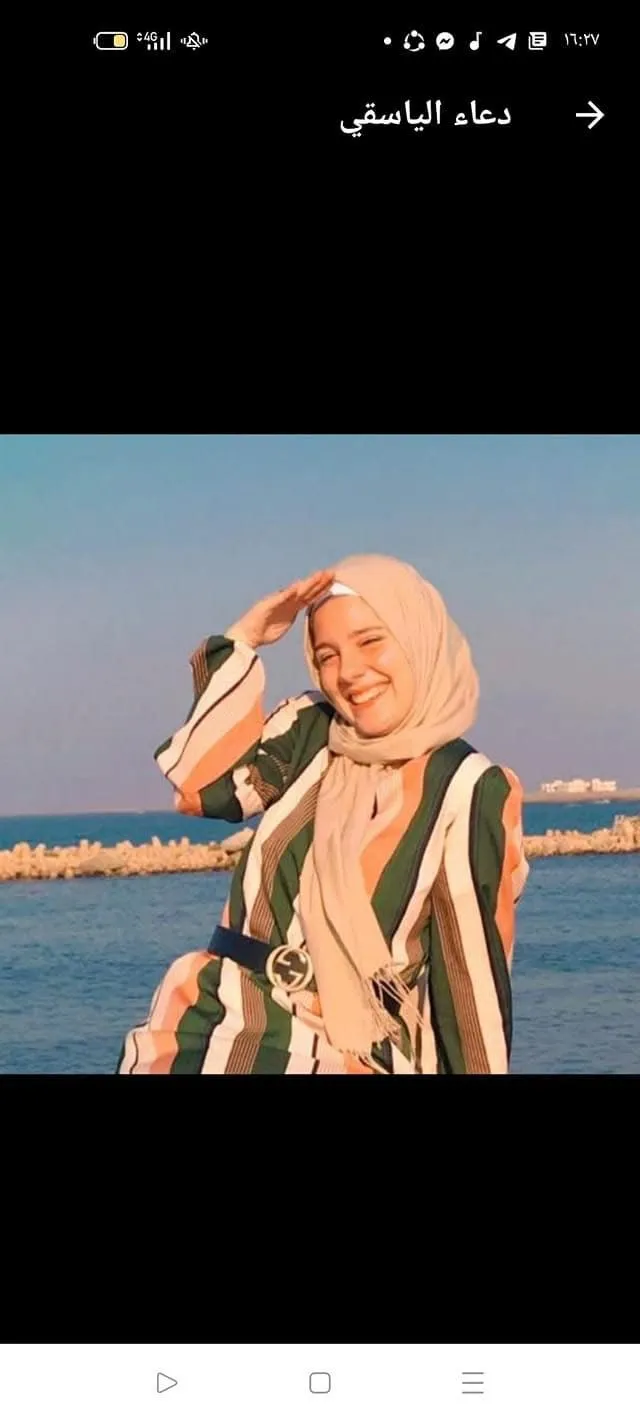 دعاء الياسقي